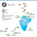 (중국) 백두산 북파, 서파 (17.10.4~7) 추석연휴(3박4일) 이미지