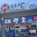 동막유통 네이버블로그