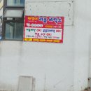 째쟁이리폼세탁소 이미지