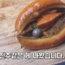 흑진주 이미지