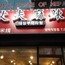 평택1로19번길 이미지