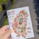 (주)이일건설 | 대만 단수이 여행 가는법 : 홍마오청 입장료 시간 총정리