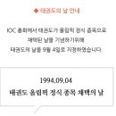 추산태권도장 이미지