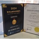부동산월드공인중개사 이미지