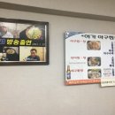 어가아구찜 네이버블로그