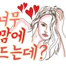 셀러브뷰티