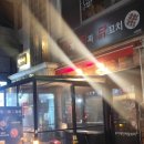 이게진짜닭꼬치 이미지