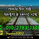 화정족발 이미지