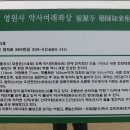 영원사석조약사여래좌상 이미지