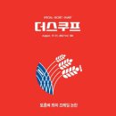 (주)미디어8
