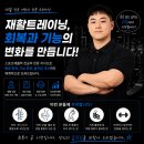 한국체육대학교 사회체육대학원 | [철산 헬스장] 해머스트렝스 머신 사용법을 알고 싶어요~
