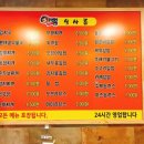 어멍서울분식 이미지