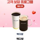전등다방