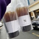 윤결 피트니스 | [부산 사직동 카페] 포장, 배달의 민족 다 가능한 가성비 카페 텐퍼센트커피 연제우체국점