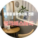 송동로-11 이미지