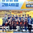 고바사이공 - 동구 | 고바사이공