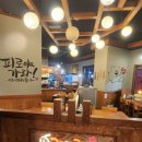 인천SK스카이뷰 정문 앞 이미지