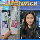 소방서앞 | 경성대 다비치안경 렌즈 구매 후기 경성대부경대소방서옆점 추천