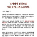 주식회사 채선당