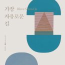 이성자미술관 이미지