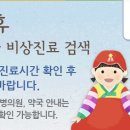 다함이비인후과의원 이미지