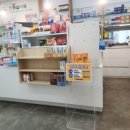 성수햇살약국 이미지