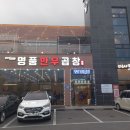 미사로브 이미지