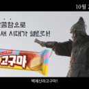 백제광고 이미지