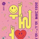 (주)그라제 네이버블로그