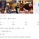 신백정 이미지