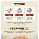 채채떡볶이