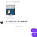 예원문화사 | 구심성과 원심성 자극 사이에 놓인 상상의 비신경적 존재