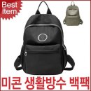 (주)미콘