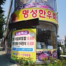 축산사랑도매센터