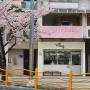 창조미술교습소 이미지