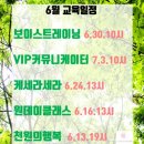 한국스피치교육센타 이미지