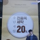 크린토피아서구퀸스