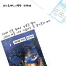 이웃집약국 이미지