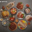 귀한족발 방학역점 이미지