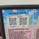 소월아트홀 | 멜로우tv 뮤지컬 보고 온 후기 - 서울 왕십리 소월아트홀