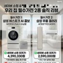 오븐사운드