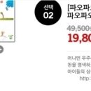 [겨울]어린이창의미술 이미지