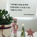 몬테소리 센터수업 부모교육 후기 남겨요