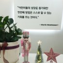 오감각 | 몬테소리 센터수업 부모교육 후기 남겨요