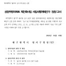 성당우방아파트 이미지