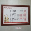 원조남도뻘낙지