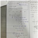 부산외국어고 | 부산외고좌동수학학원 수하그로에이 수학학원, 성적 향상의 비결!