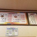 곰배령감자탕 이미지