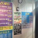강북수산