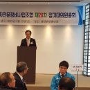 충북 부분정비 이미지